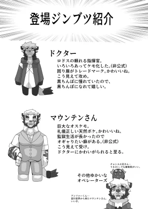 絶モおまめ 恐縮です欲 DigitalJapanese - Page 5