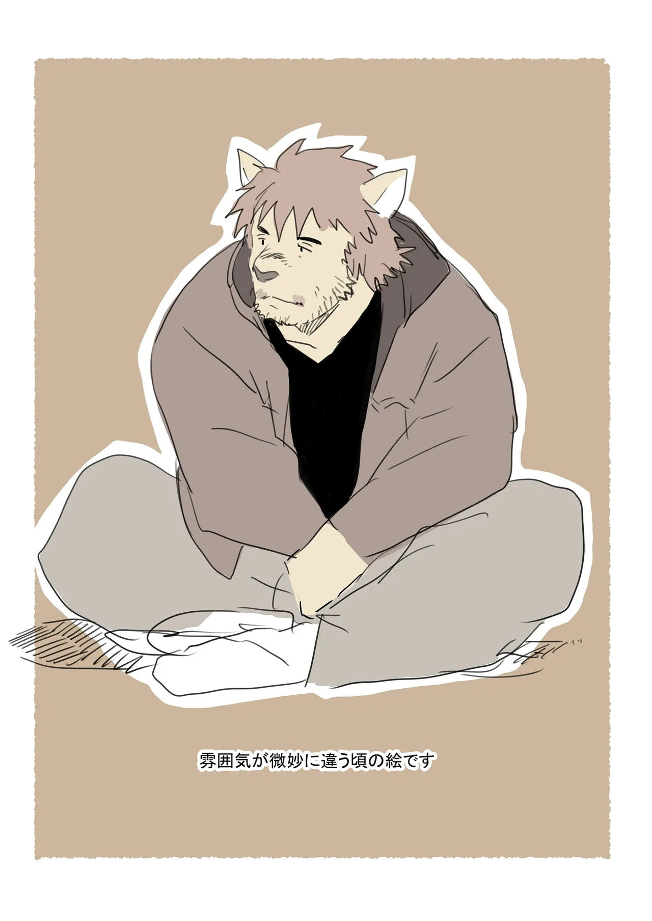 ポコ犬 村野さんの長い一ヵ月 DigitalJapanese - Image 123