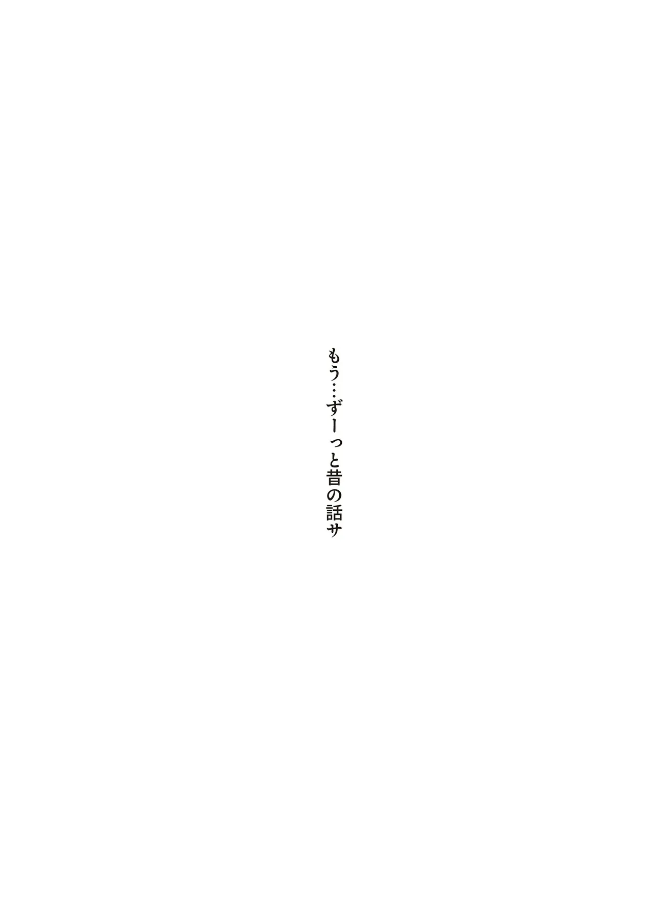 ポコ犬 村野さんの長い一ヵ月 DigitalJapanese - Image 3