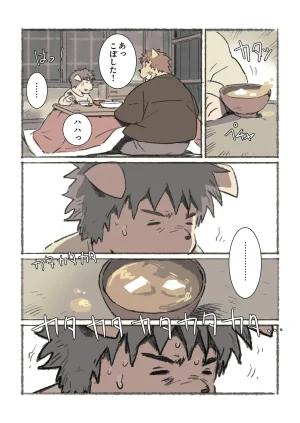 ポコ犬 村野さんの長い一ヵ月 DigitalJapanese - Page 18