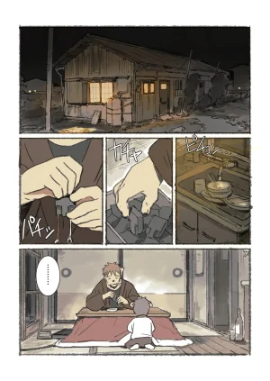 ポコ犬 村野さんの長い一ヵ月 DigitalJapanese - Page 28