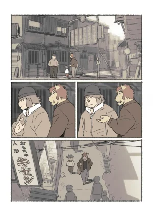 ポコ犬 村野さんの長い一ヵ月 DigitalJapanese - Page 53