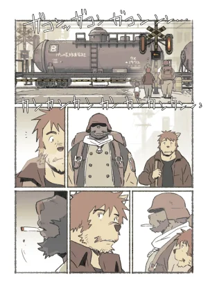 ポコ犬 村野さんの長い一ヵ月 DigitalJapanese - Page 57