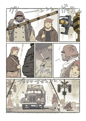 ポコ犬 村野さんの長い一ヵ月 DigitalJapanese - Page 58