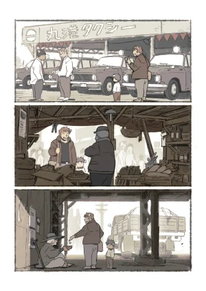 ポコ犬 村野さんの長い一ヵ月 DigitalJapanese - Page 61