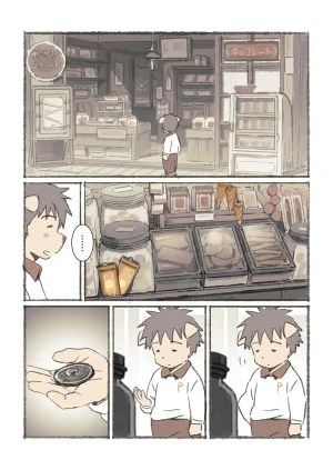 ポコ犬 村野さんの長い一ヵ月 DigitalJapanese - Page 63