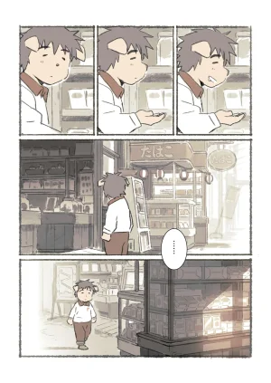 ポコ犬 村野さんの長い一ヵ月 DigitalJapanese - Page 64