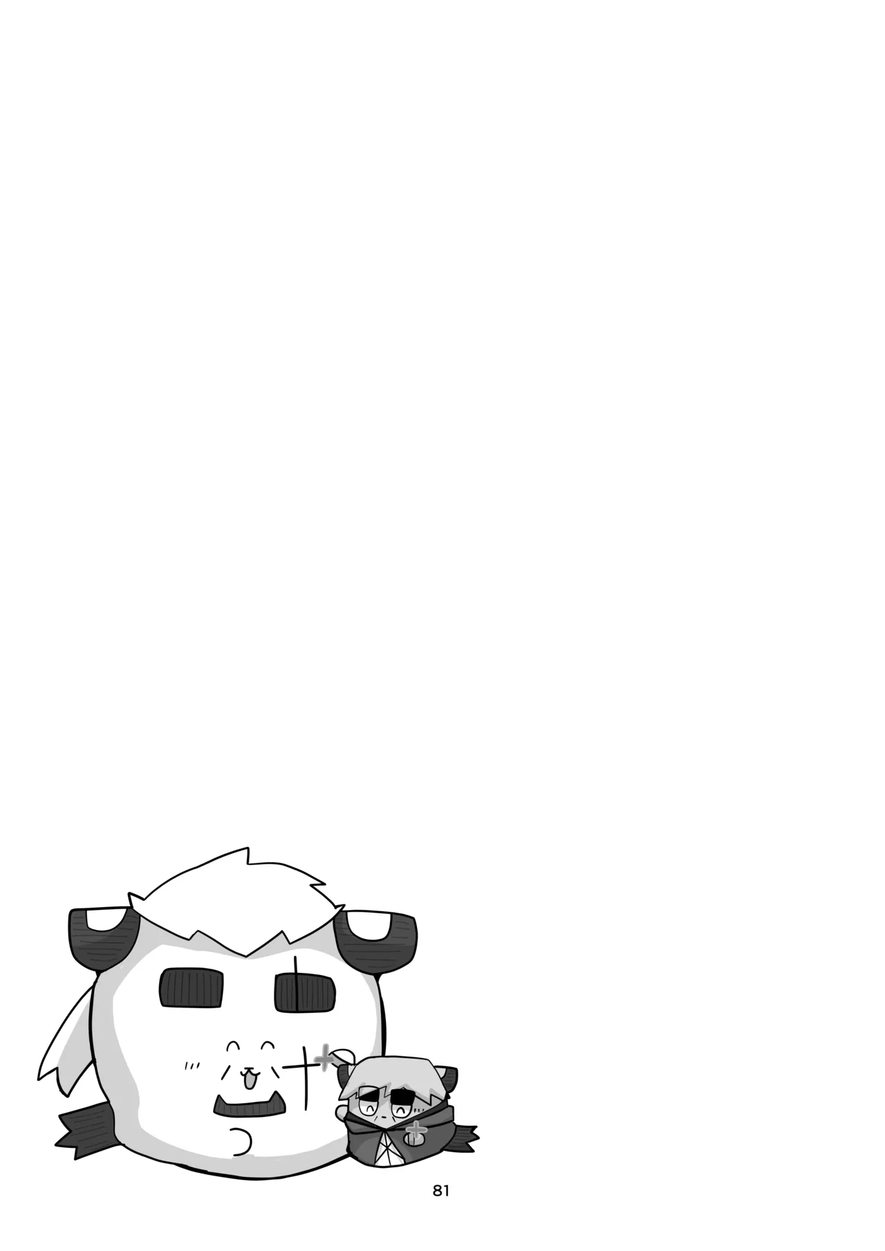 絶モおまめ 恐縮です合縁奇縁 DigitalJapanese - Image 83