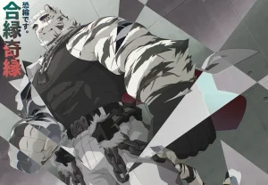 絶モおまめ 恐縮です合縁奇縁 DigitalJapanese