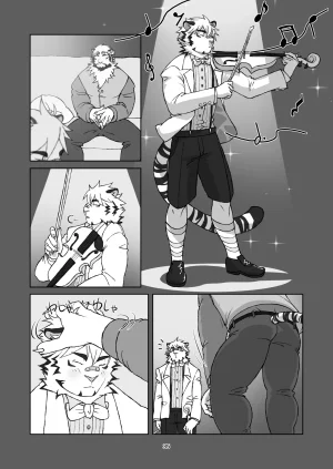 絶モおまめ 恐縮です合縁奇縁 DigitalJapanese - Page 36