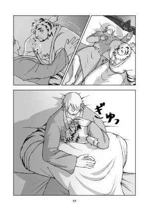 絶モおまめ 恐縮です合縁奇縁 DigitalJapanese - Page 44