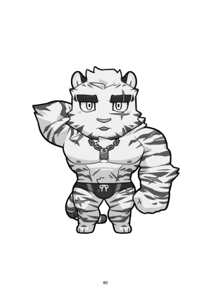 絶モおまめ 恐縮です合縁奇縁 DigitalJapanese - Page 84