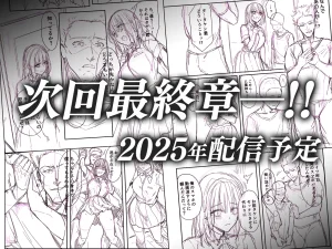 diletta 井藤ななみ 弟の身代わりになった姉 2 남동생을 대신하게 된 누나 2 Korean Digital - Page 42