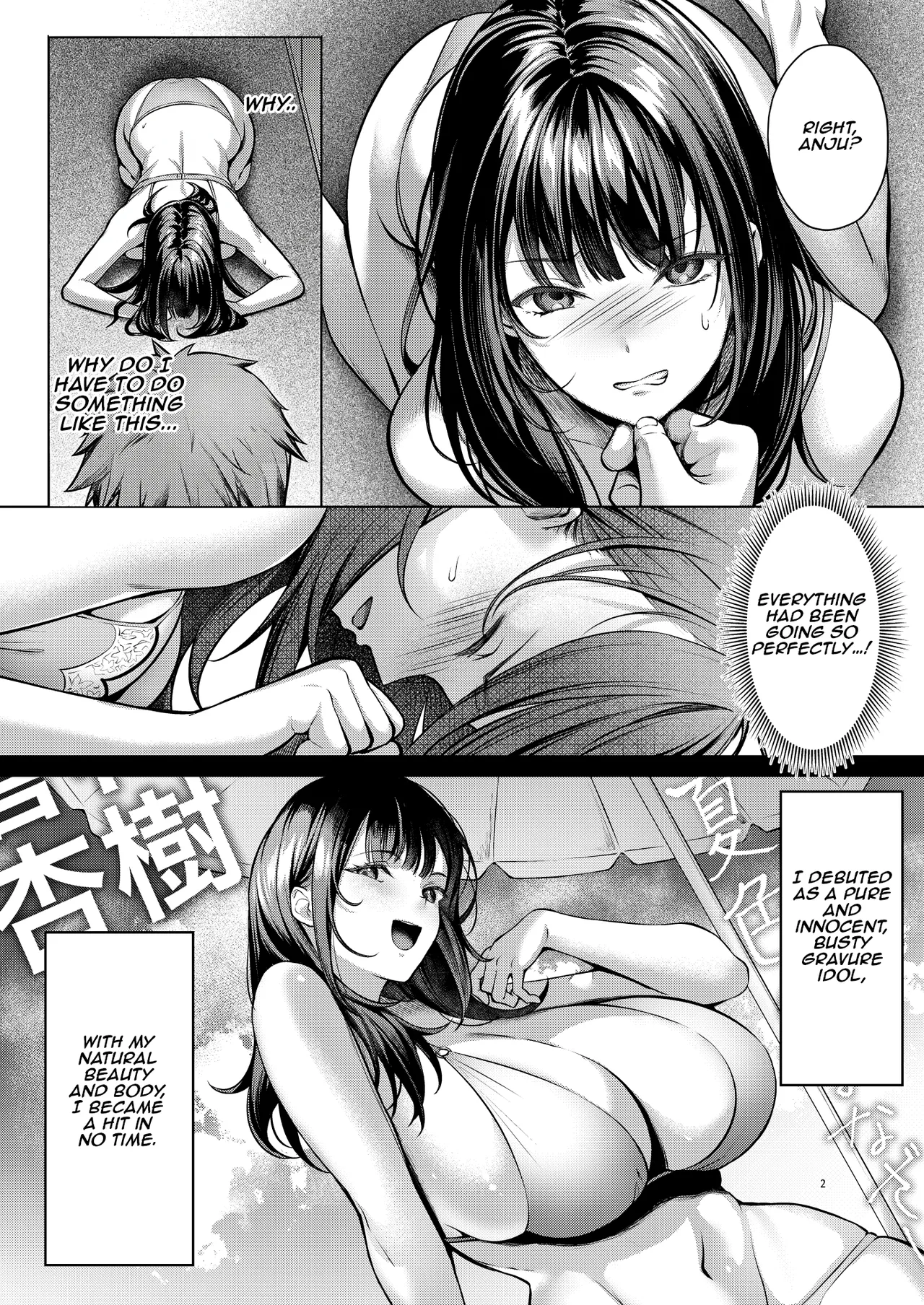 diletta Yomogi Mametaro Ano Basho e Modoreru no Nara -Moto GraDol Anju, Kyokushou Bikini de Dairankou Hame Ochi- If I Could Go Back There Again -Former Gravure Idol Anju, Corrupted in a Micro Bikini Orgy- English Aishi21 - Image 4