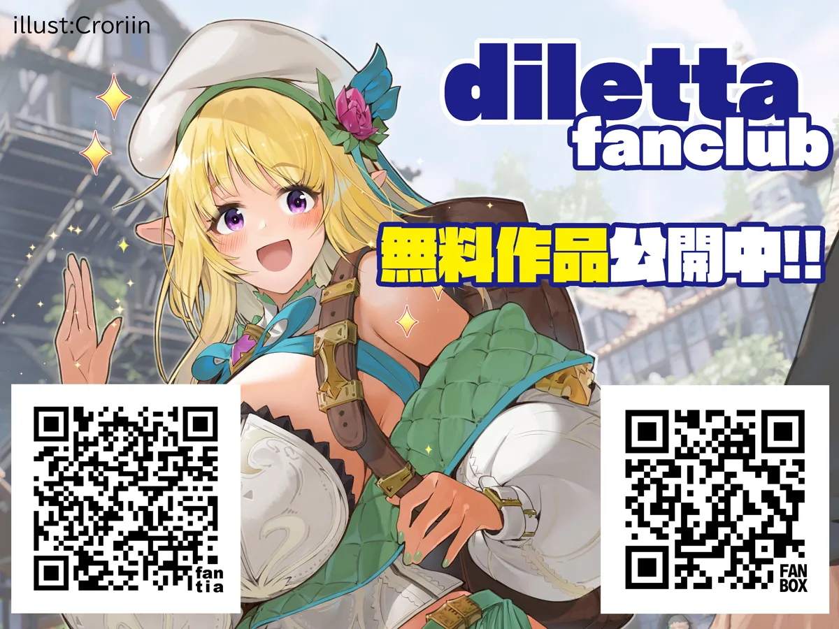 diletta Yomogi Mametaro Ano Basho e Modoreru no Nara -Moto GraDol Anju, Kyokushou Bikini de Dairankou Hame Ochi- If I Could Go Back There Again -Former Gravure Idol Anju, Corrupted in a Micro Bikini Orgy- English Aishi21 - Image 58