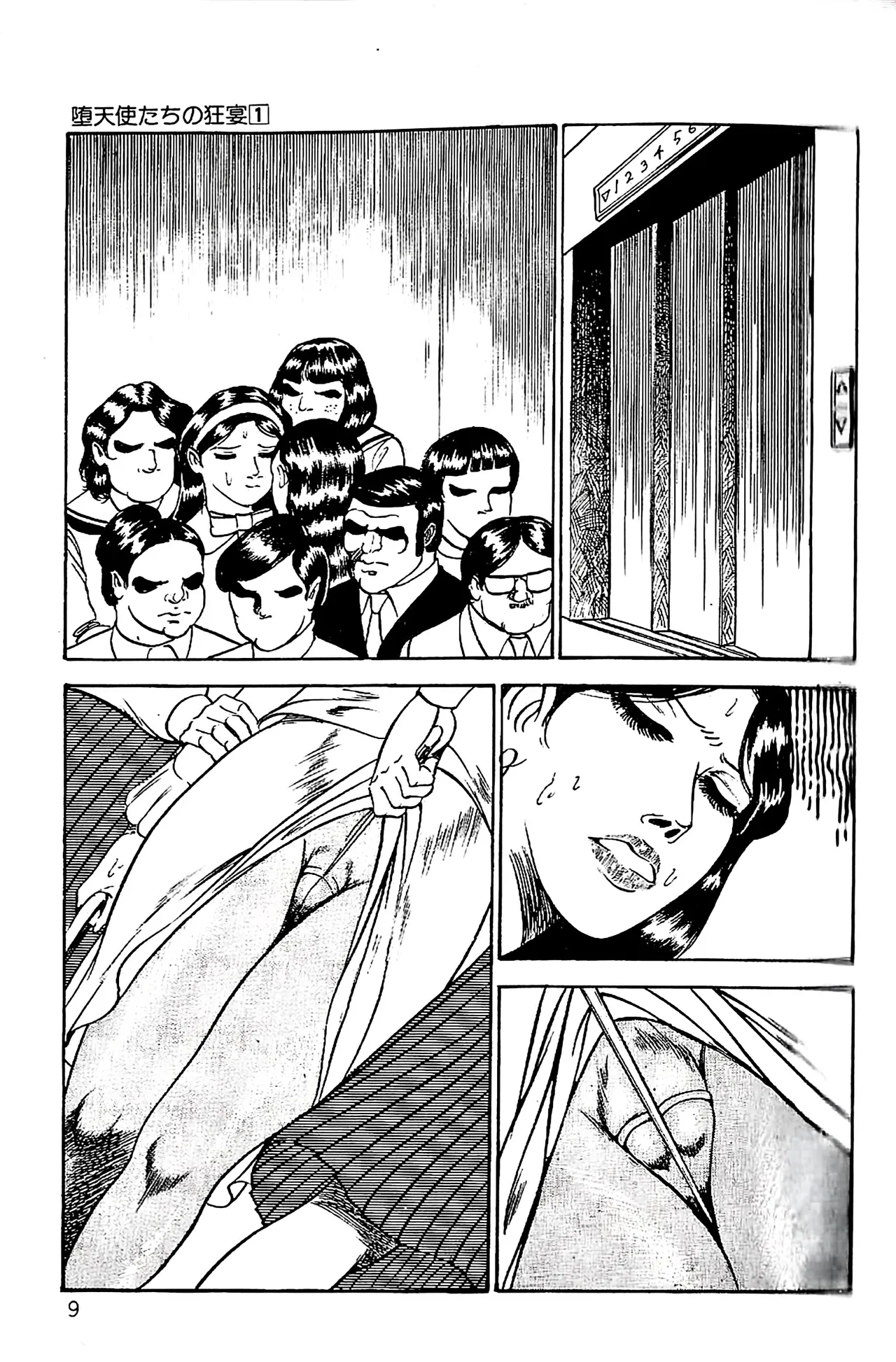 Dirty Matsumoto Orgy of Fallen Angelsdatenshi tachi no ko kyoen - Image 10