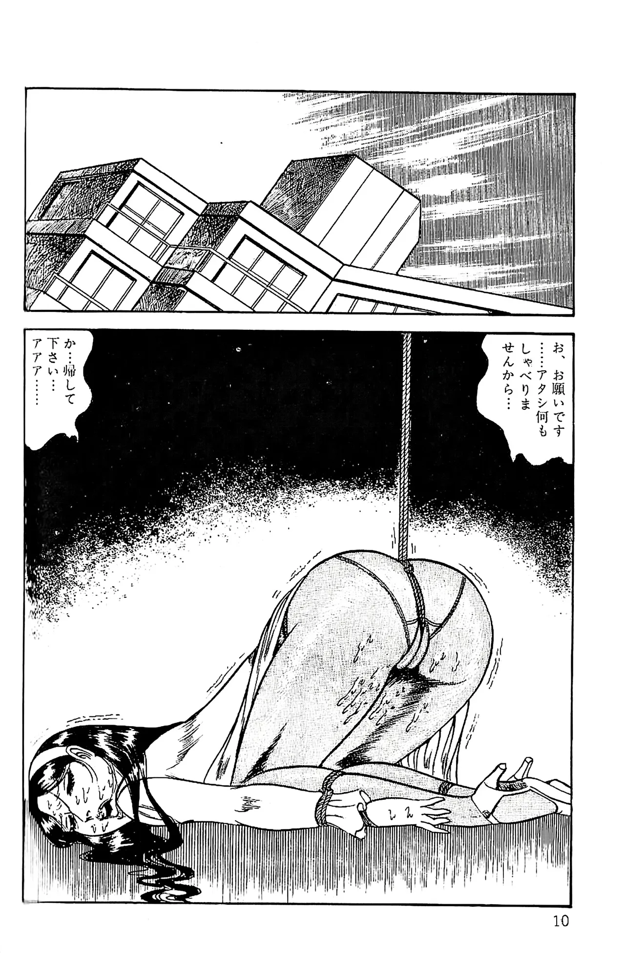 Dirty Matsumoto Orgy of Fallen Angelsdatenshi tachi no ko kyoen - Image 11