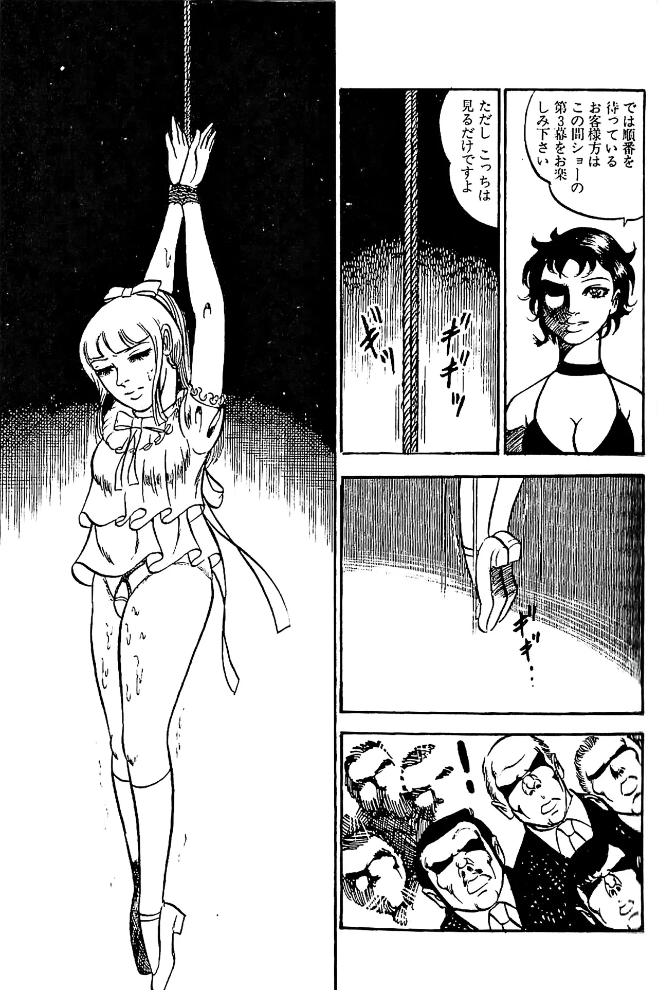 Dirty Matsumoto Orgy of Fallen Angelsdatenshi tachi no ko kyoen - Image 114