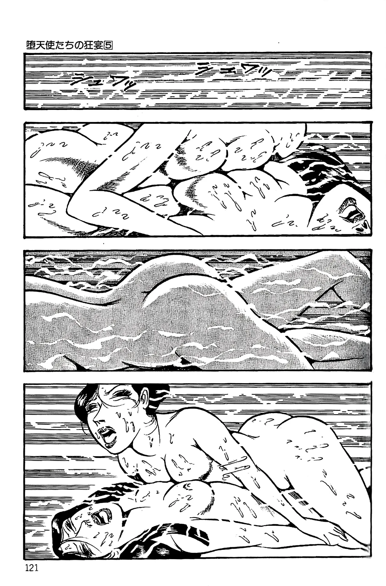 Dirty Matsumoto Orgy of Fallen Angelsdatenshi tachi no ko kyoen - Image 122