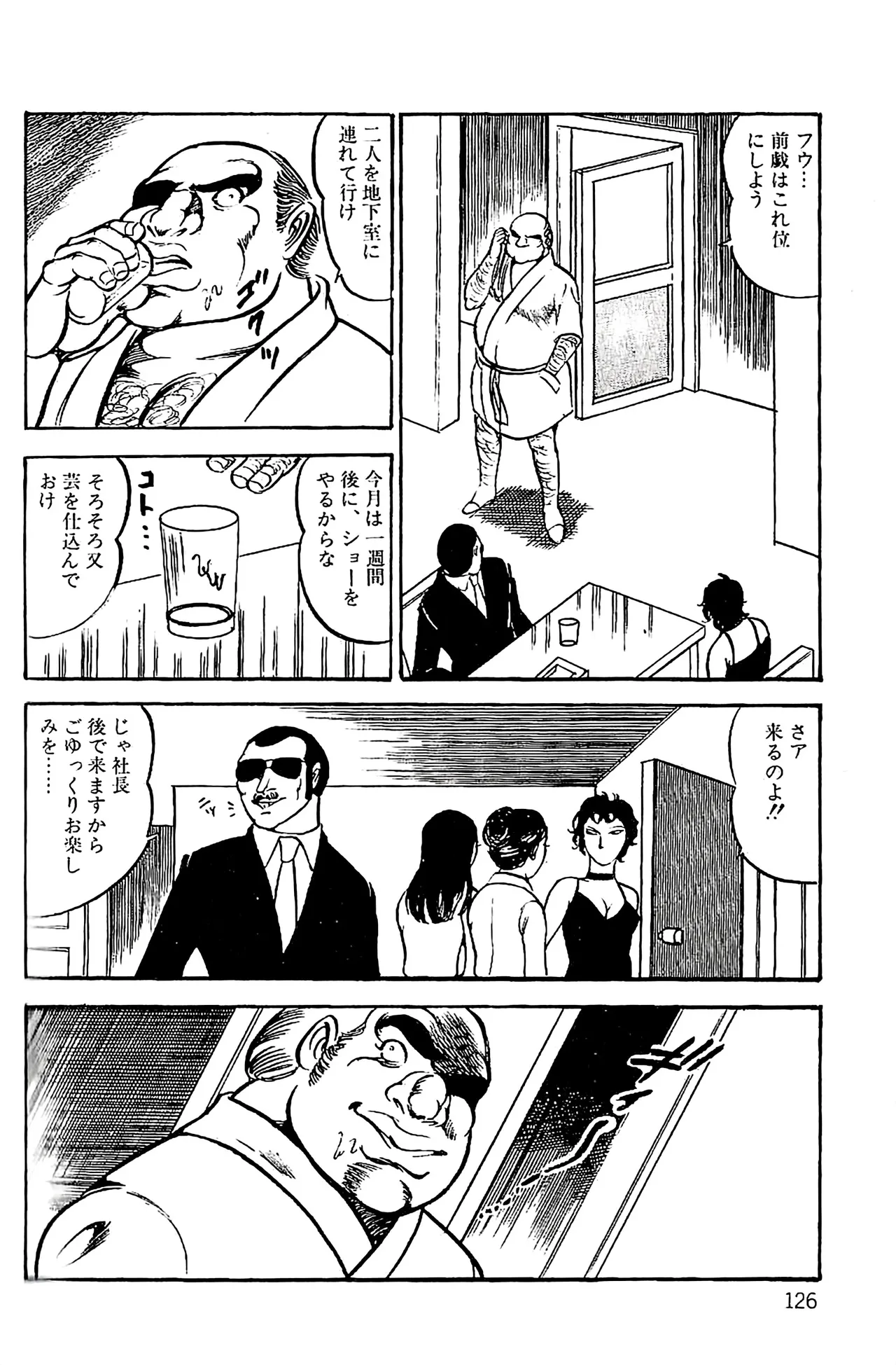 Dirty Matsumoto Orgy of Fallen Angelsdatenshi tachi no ko kyoen - Image 127