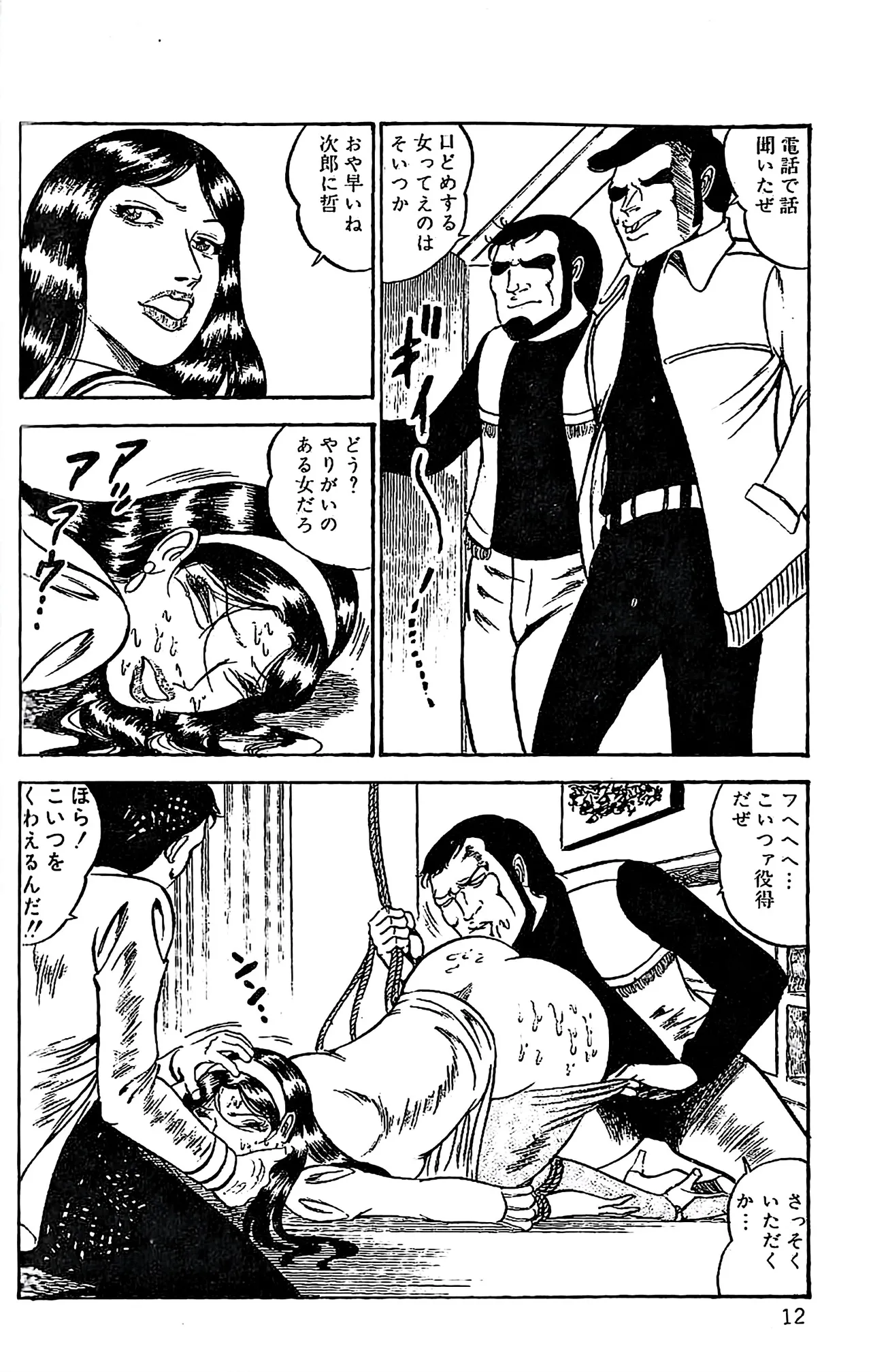 Dirty Matsumoto Orgy of Fallen Angelsdatenshi tachi no ko kyoen - Image 13