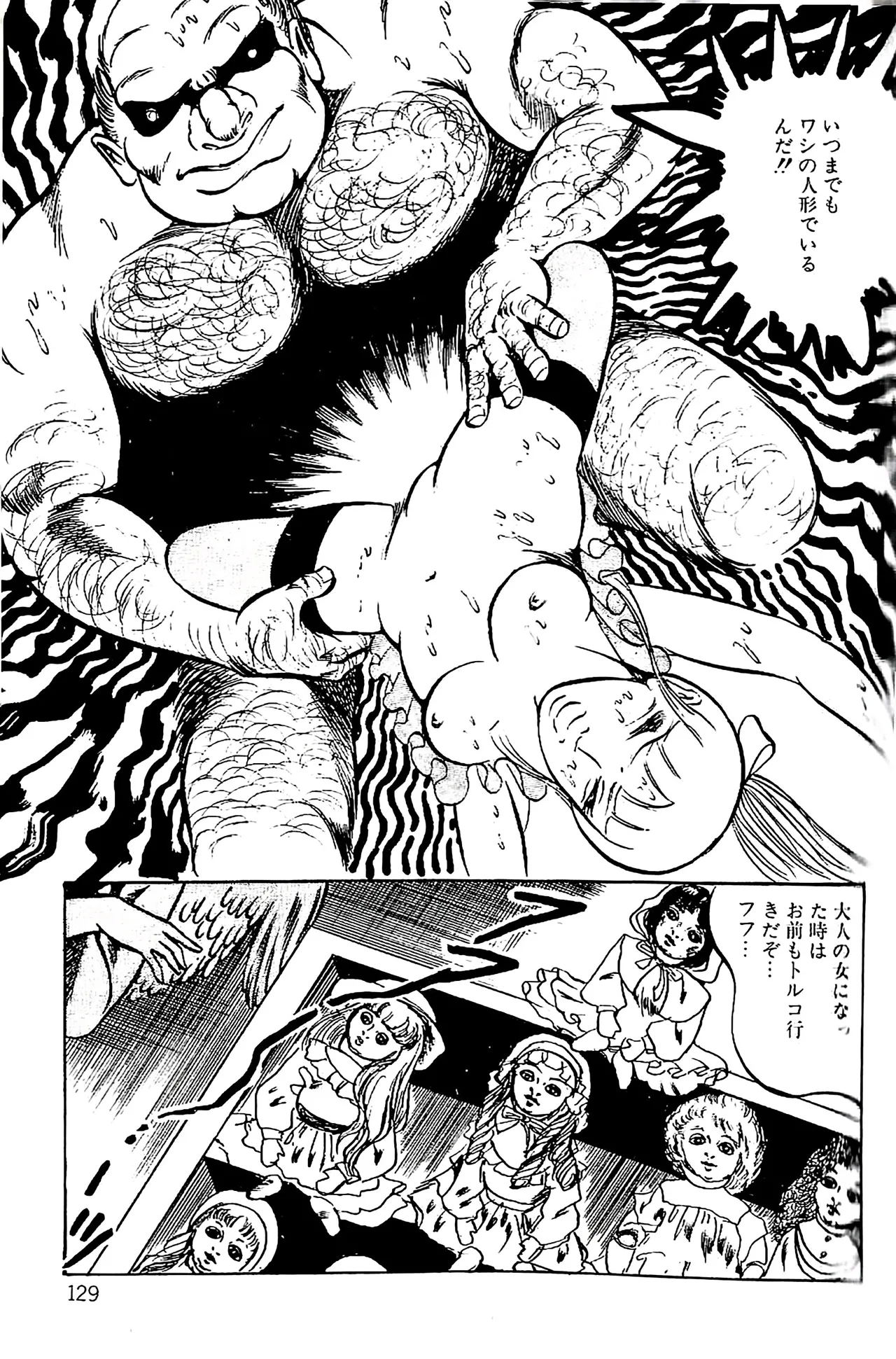 Dirty Matsumoto Orgy of Fallen Angelsdatenshi tachi no ko kyoen - Image 130