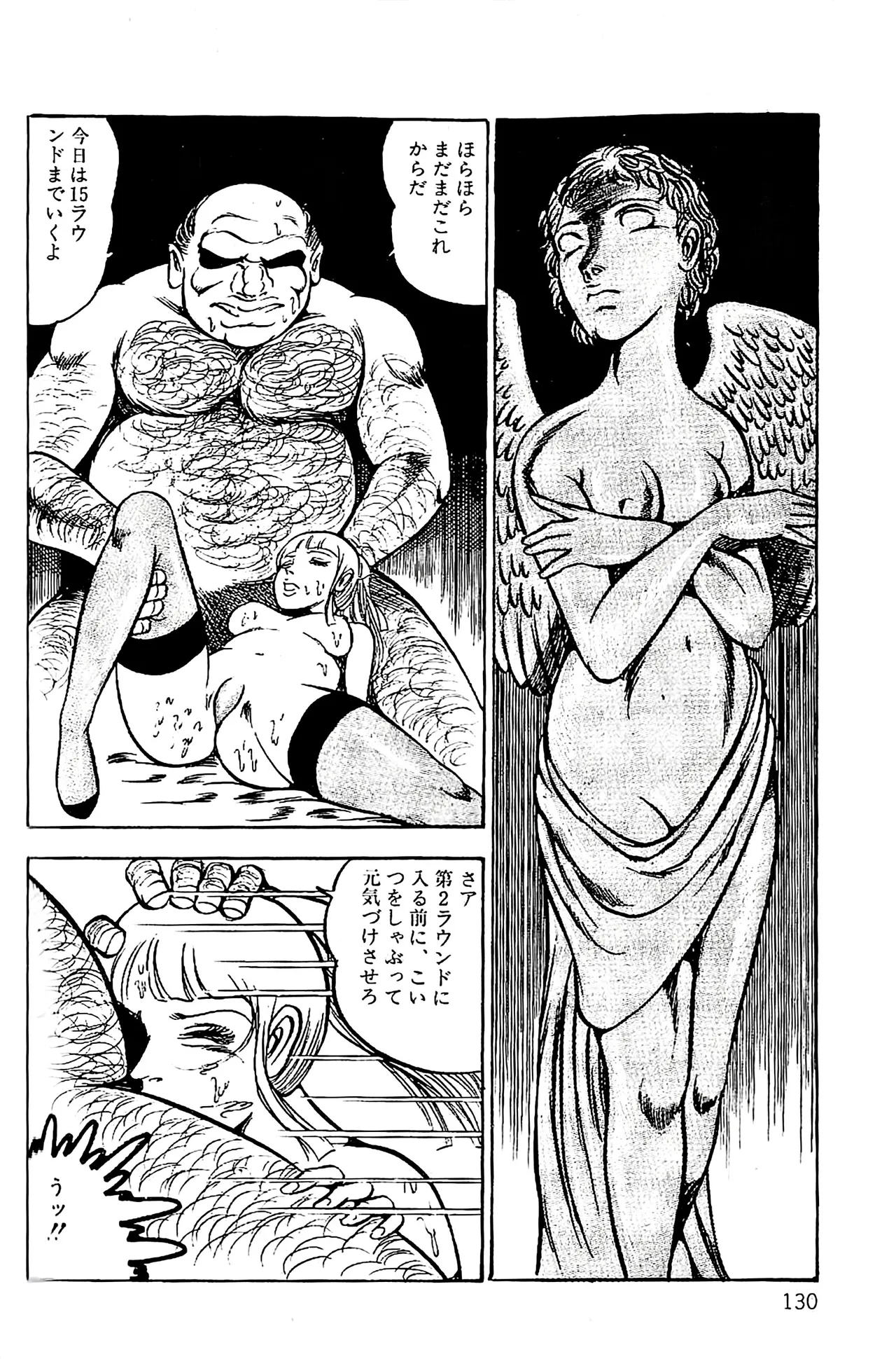 Dirty Matsumoto Orgy of Fallen Angelsdatenshi tachi no ko kyoen - Image 131