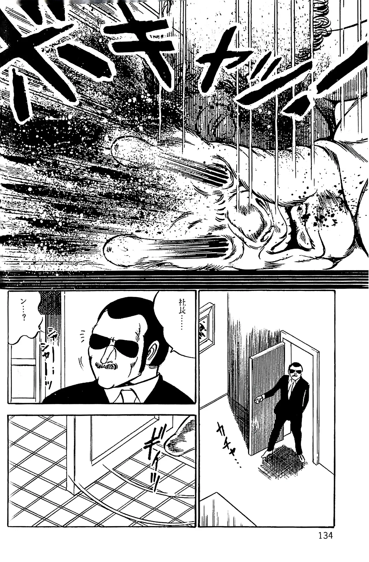 Dirty Matsumoto Orgy of Fallen Angelsdatenshi tachi no ko kyoen - Image 135