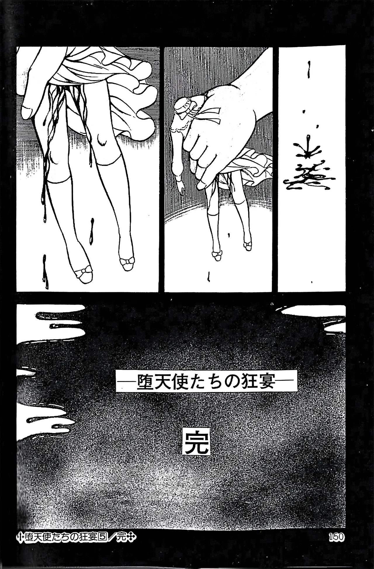 Dirty Matsumoto Orgy of Fallen Angelsdatenshi tachi no ko kyoen - Image 151