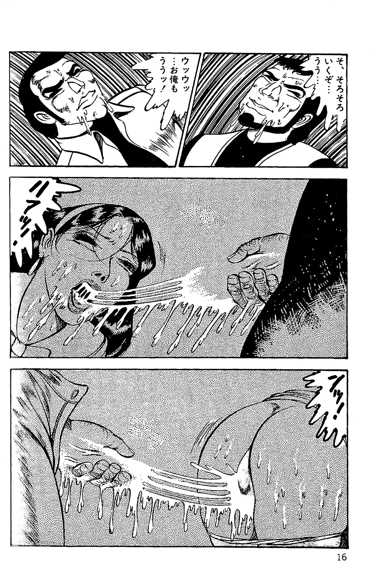 Dirty Matsumoto Orgy of Fallen Angelsdatenshi tachi no ko kyoen - Image 17