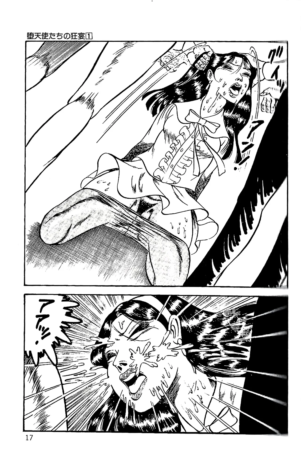 Dirty Matsumoto Orgy of Fallen Angelsdatenshi tachi no ko kyoen - Image 18