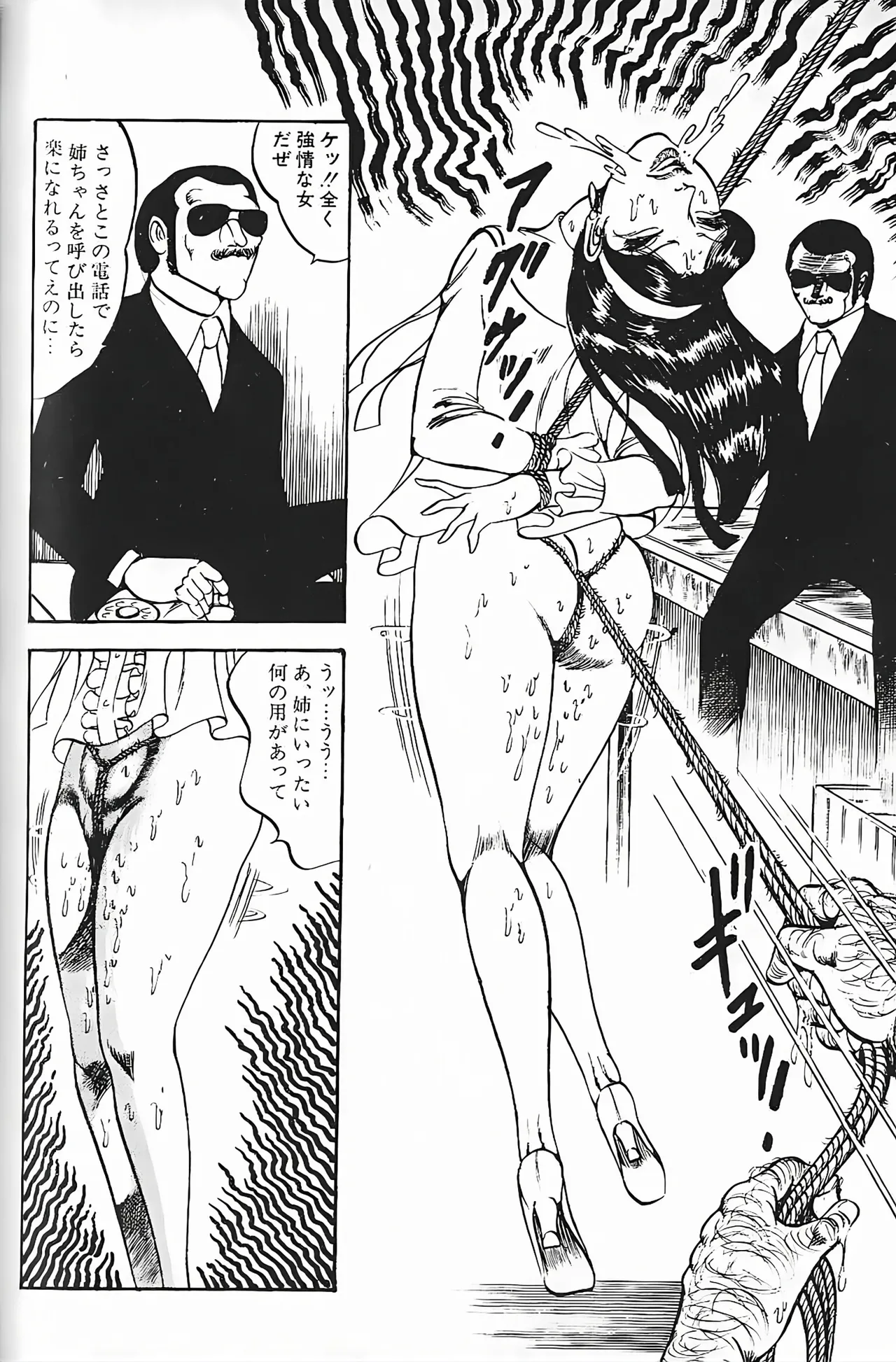 Dirty Matsumoto Orgy of Fallen Angelsdatenshi tachi no ko kyoen - Image 25