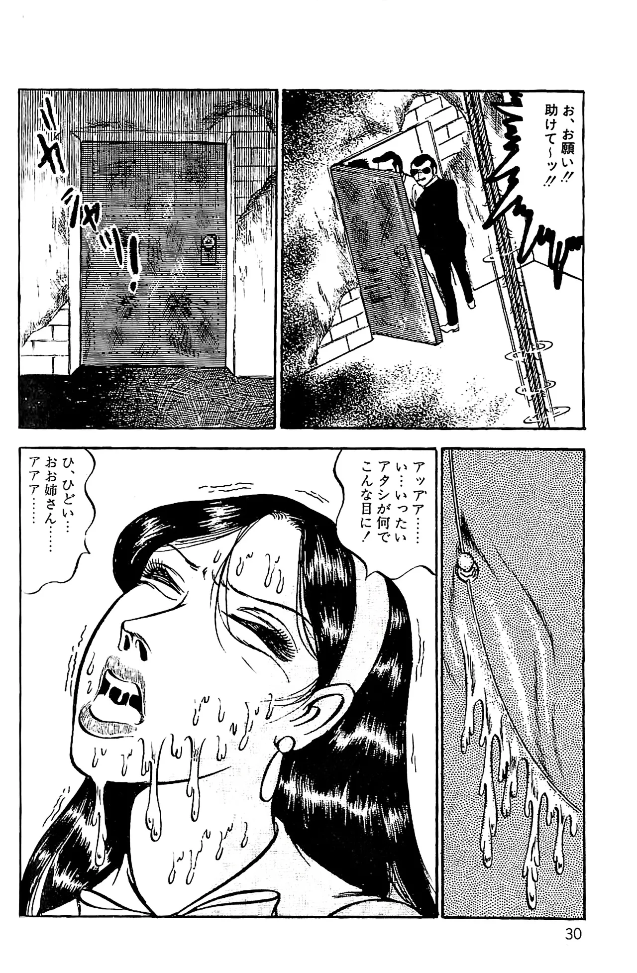 Dirty Matsumoto Orgy of Fallen Angelsdatenshi tachi no ko kyoen - Image 31