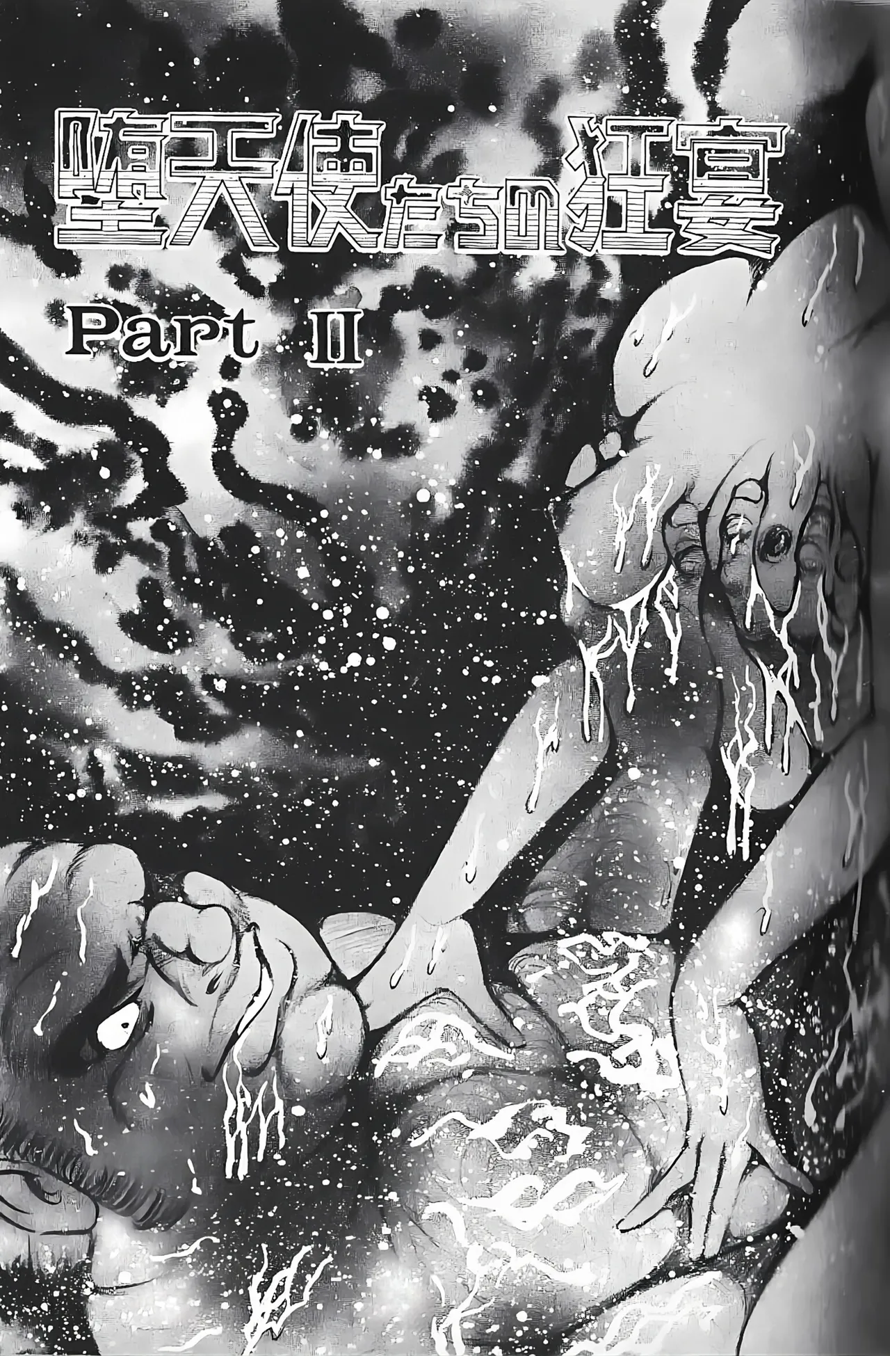 Dirty Matsumoto Orgy of Fallen Angelsdatenshi tachi no ko kyoen - Image 36