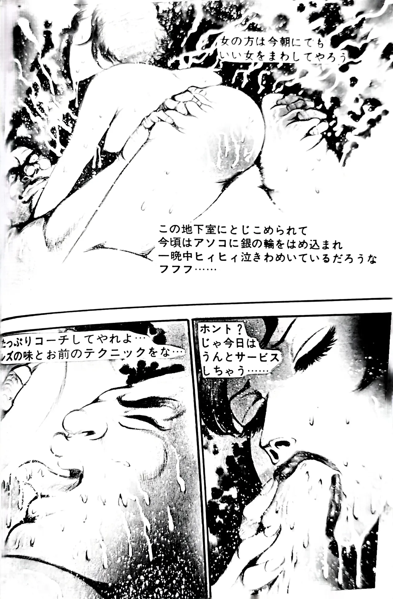 Dirty Matsumoto Orgy of Fallen Angelsdatenshi tachi no ko kyoen - Image 37