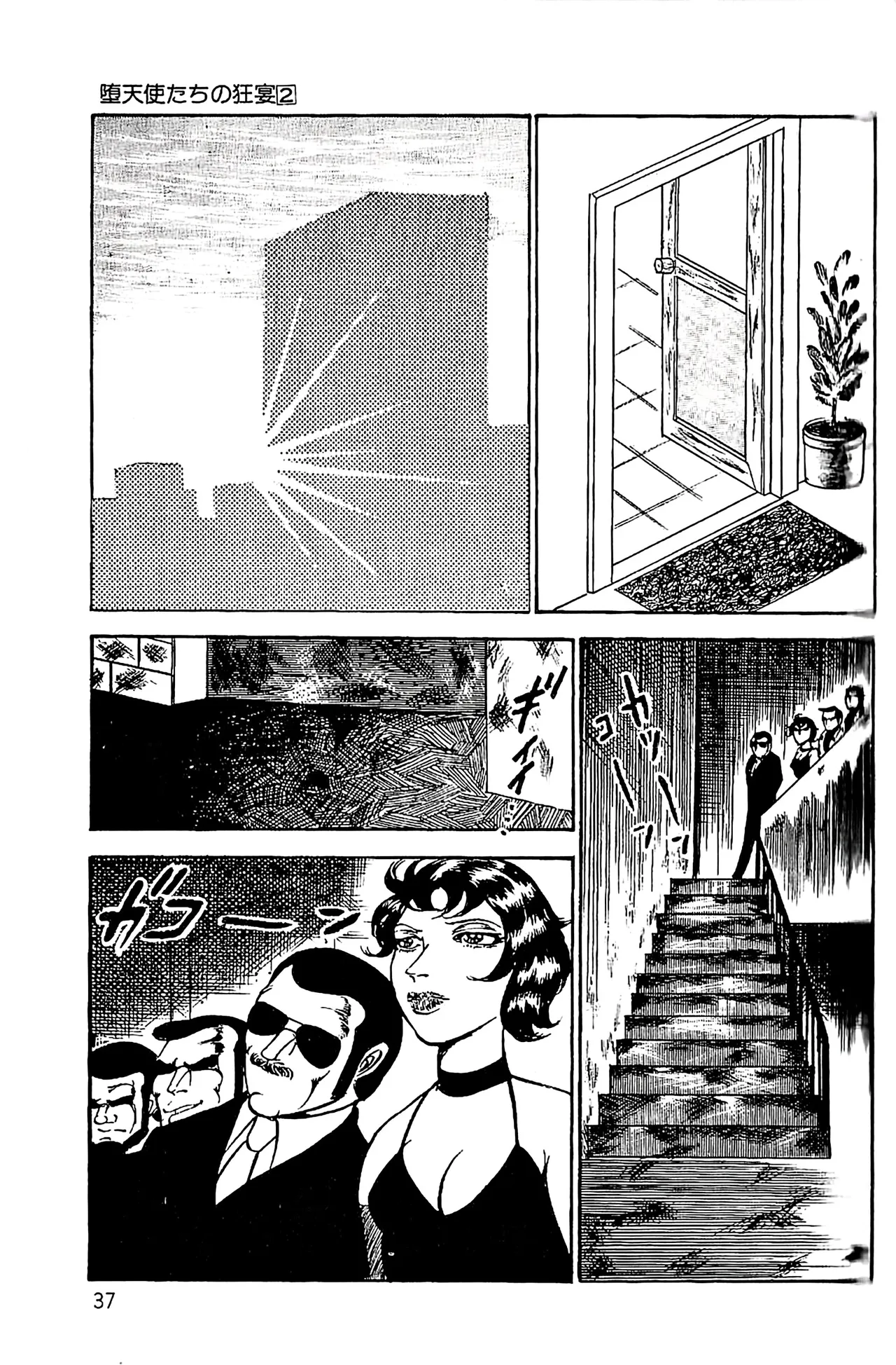 Dirty Matsumoto Orgy of Fallen Angelsdatenshi tachi no ko kyoen - Image 38