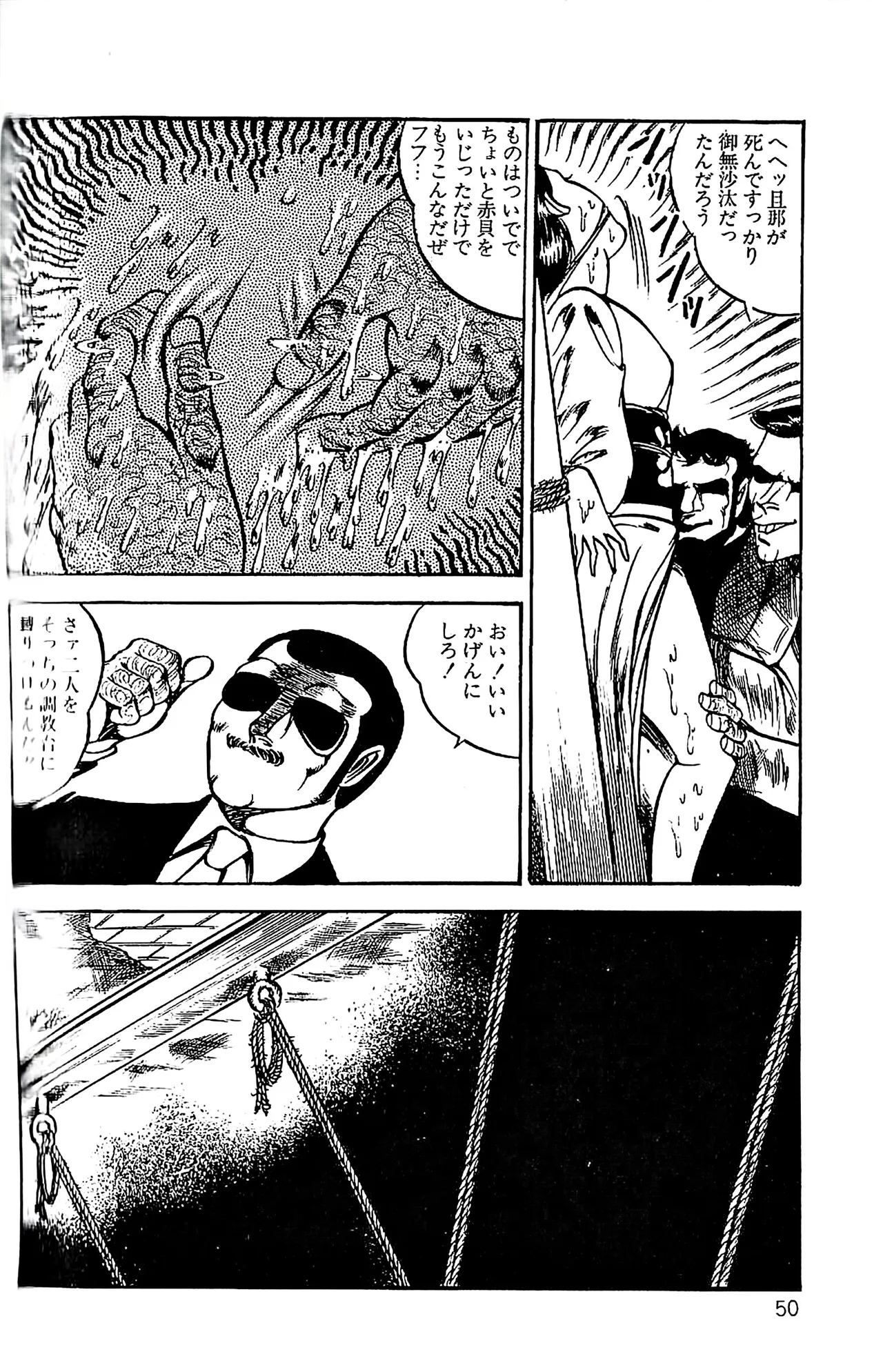 Dirty Matsumoto Orgy of Fallen Angelsdatenshi tachi no ko kyoen - Image 51