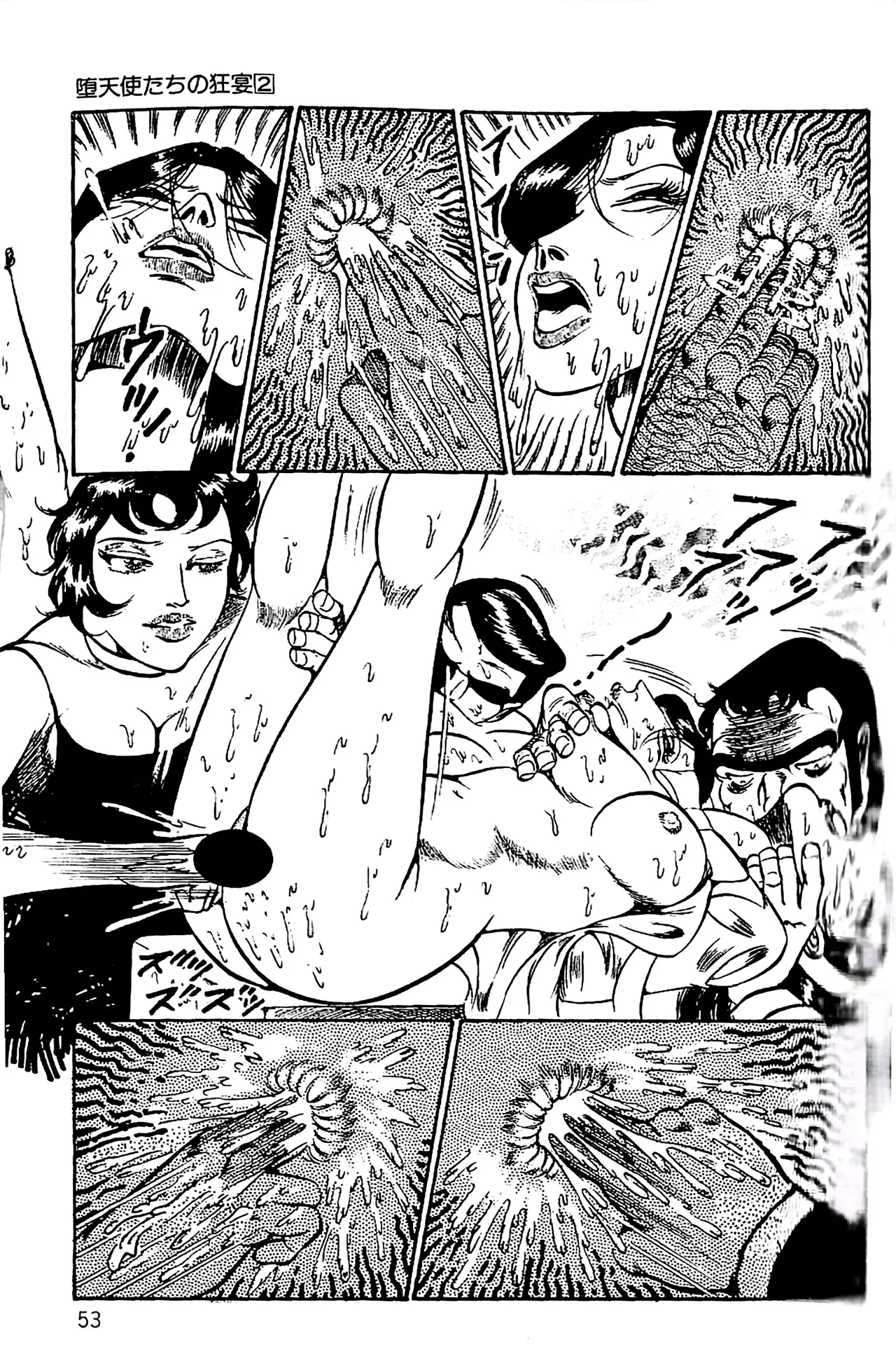 Dirty Matsumoto Orgy of Fallen Angelsdatenshi tachi no ko kyoen - Image 54