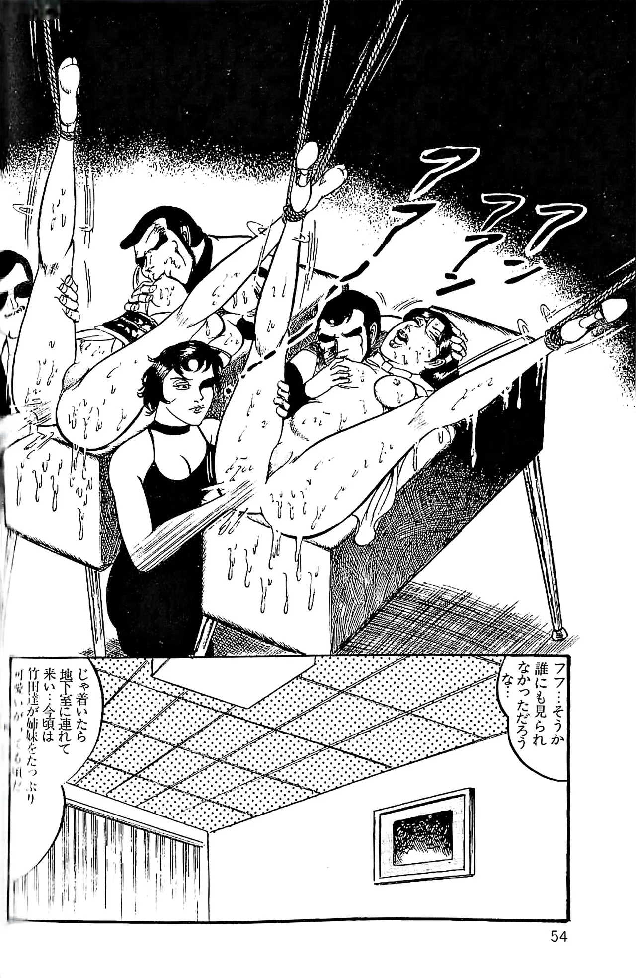 Dirty Matsumoto Orgy of Fallen Angelsdatenshi tachi no ko kyoen - Image 55
