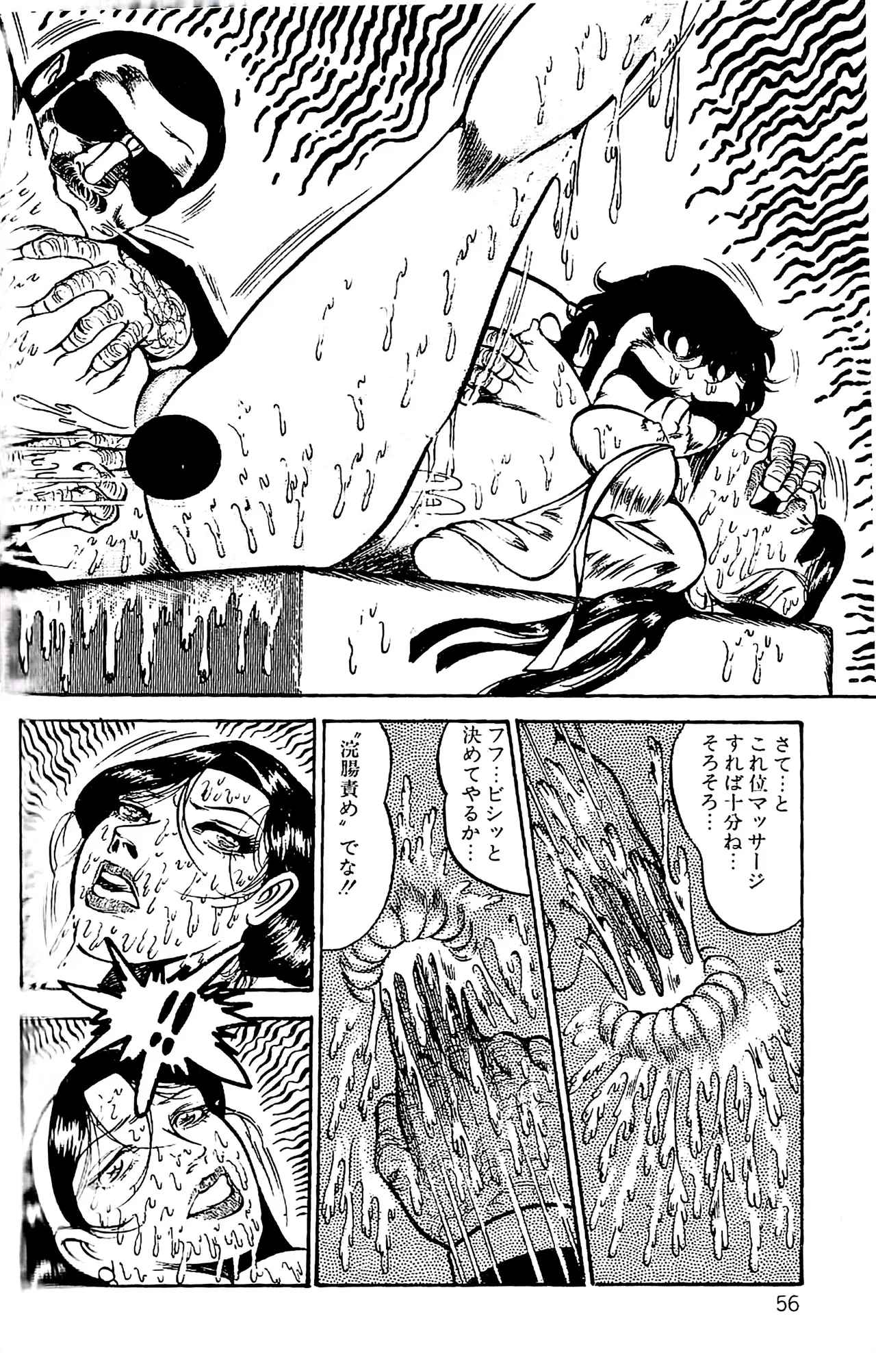 Dirty Matsumoto Orgy of Fallen Angelsdatenshi tachi no ko kyoen - Image 57