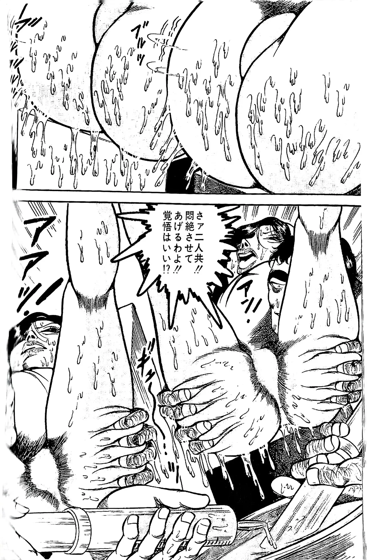 Dirty Matsumoto Orgy of Fallen Angelsdatenshi tachi no ko kyoen - Image 59