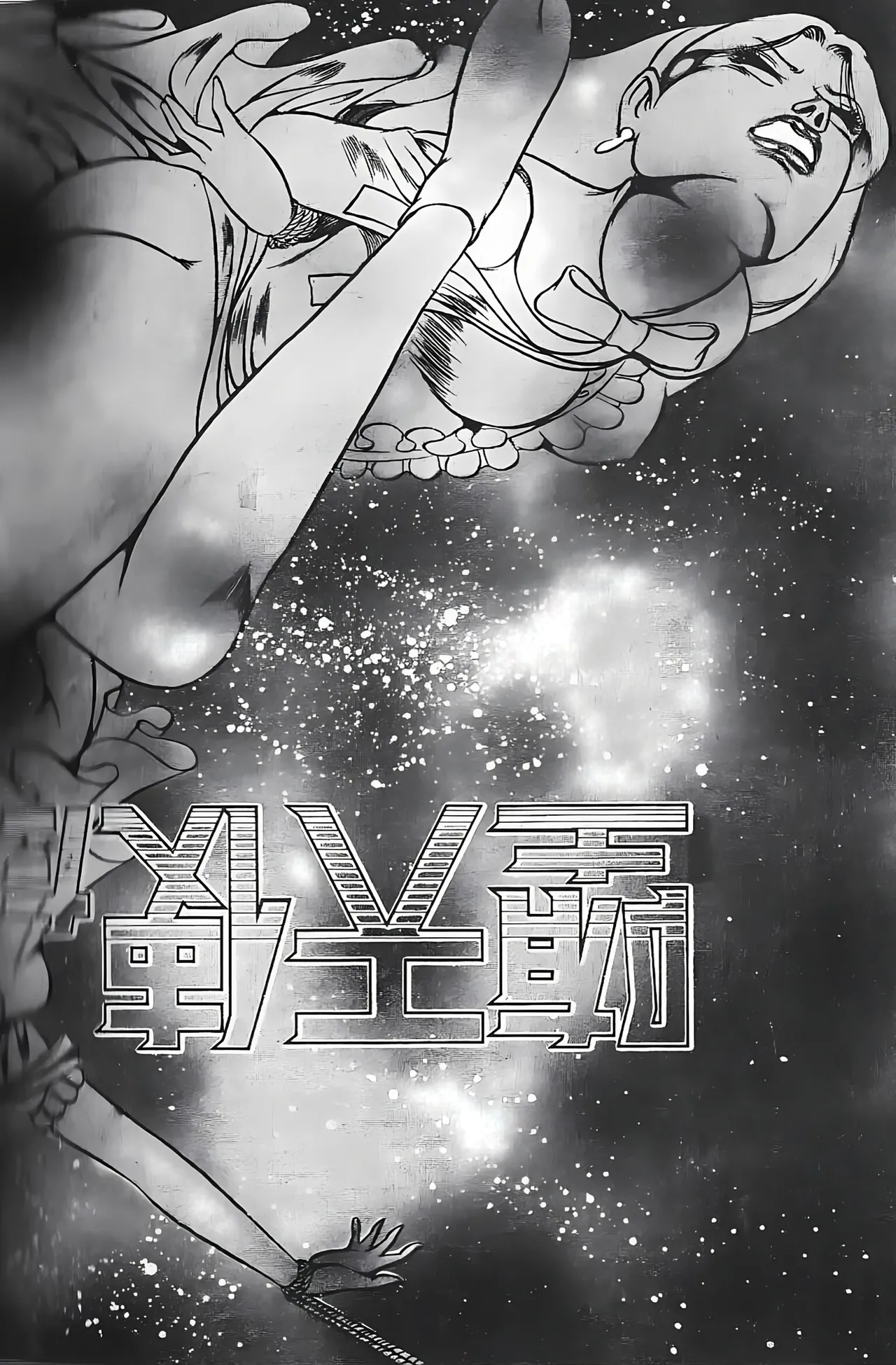 Dirty Matsumoto Orgy of Fallen Angelsdatenshi tachi no ko kyoen - Image 6