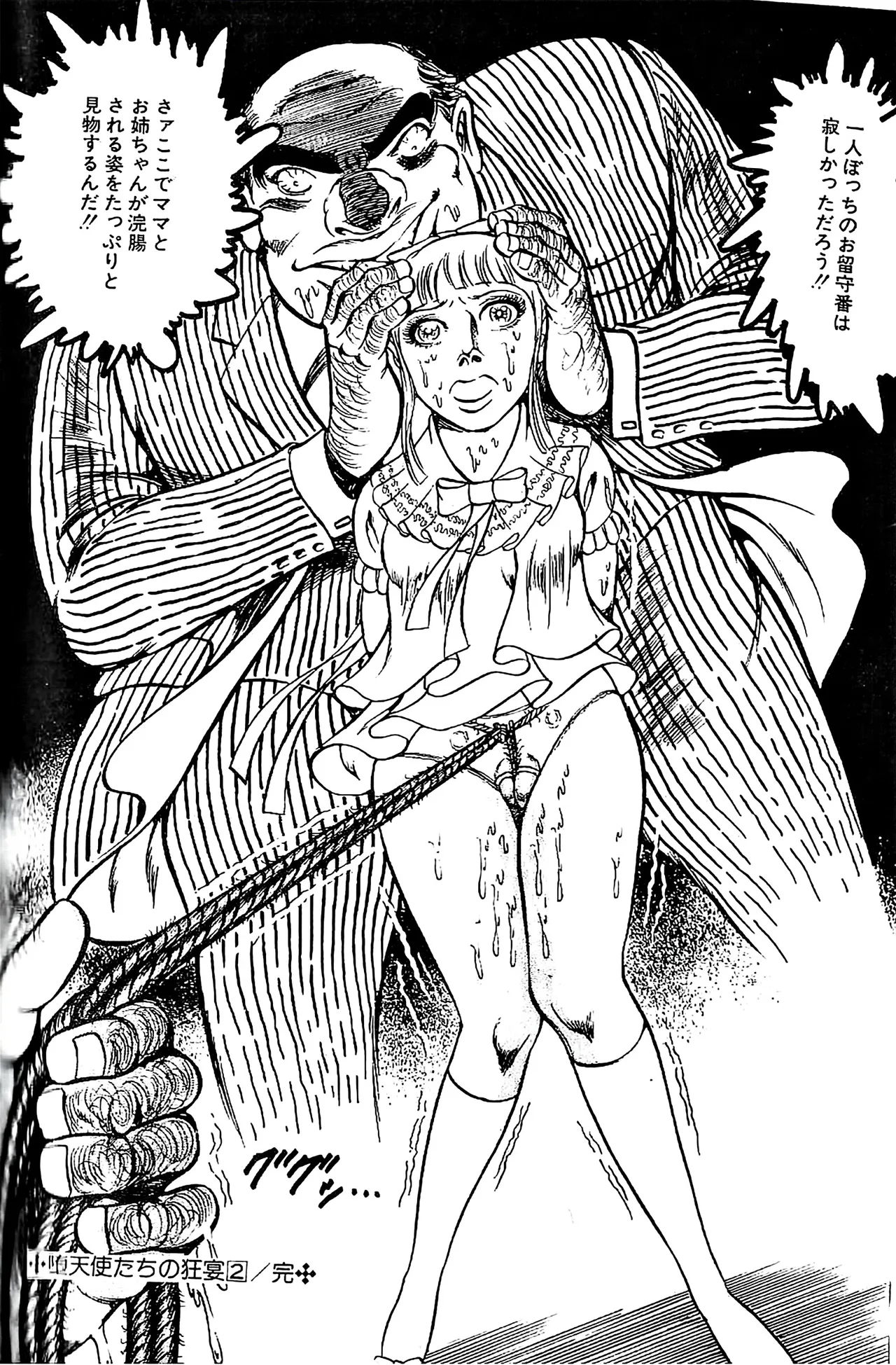 Dirty Matsumoto Orgy of Fallen Angelsdatenshi tachi no ko kyoen - Image 61