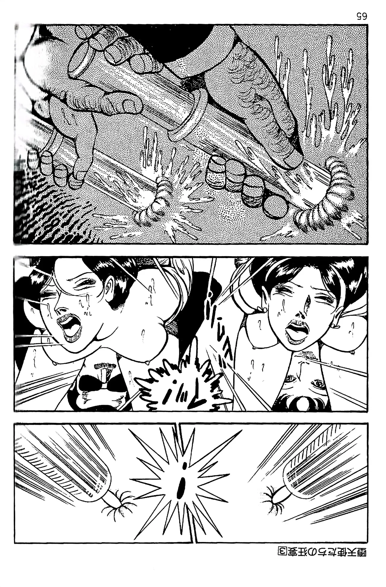 Dirty Matsumoto Orgy of Fallen Angelsdatenshi tachi no ko kyoen - Image 66