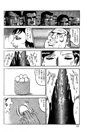 Dirty Matsumoto Orgy of Fallen Angelsdatenshi tachi no ko kyoen - Page 103