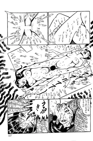 Dirty Matsumoto Orgy of Fallen Angelsdatenshi tachi no ko kyoen - Page 108