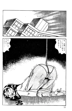 Dirty Matsumoto Orgy of Fallen Angelsdatenshi tachi no ko kyoen - Page 11