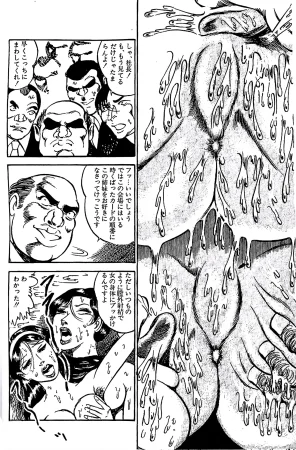 Dirty Matsumoto Orgy of Fallen Angelsdatenshi tachi no ko kyoen - Page 113