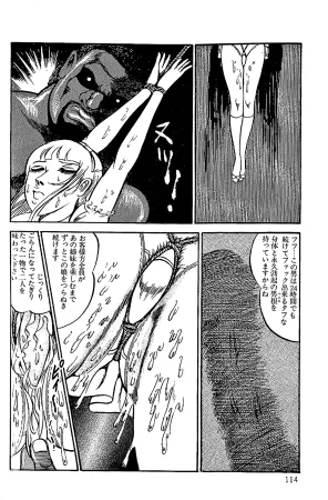 Dirty Matsumoto Orgy of Fallen Angelsdatenshi tachi no ko kyoen - Page 115