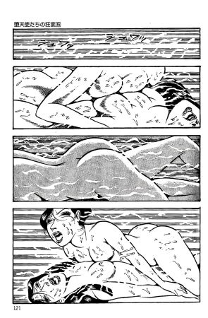 Dirty Matsumoto Orgy of Fallen Angelsdatenshi tachi no ko kyoen - Page 122